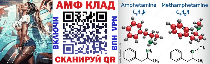 Амфетамин 98%  Сенгилей 