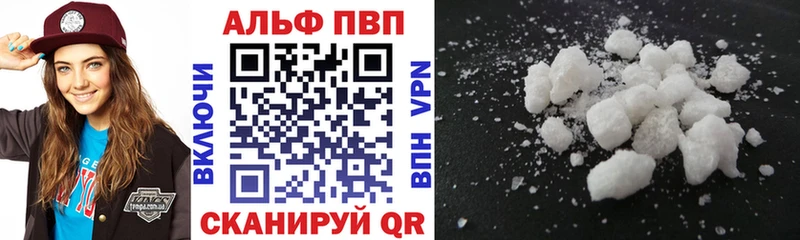 OMG онион  Сенгилей  APVP Crystall 