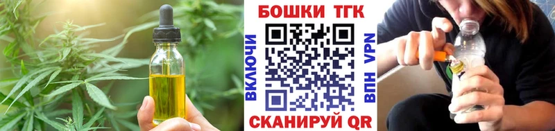 как найти   гидра ONION  Cannafood марихуана  Сенгилей 