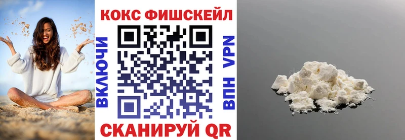 Кокаин 98%  OMG зеркало  Сенгилей 