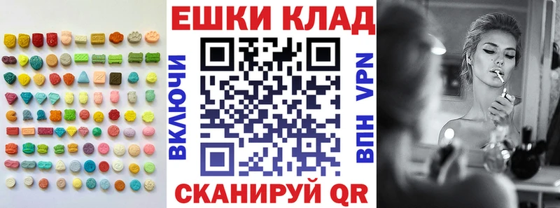 продажа наркотиков  MEGA вход  Ecstasy диски  Сенгилей 