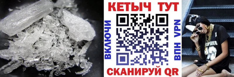 Кетамин VHQ  Сенгилей 