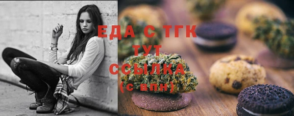 мефедрон VHQ Баксан