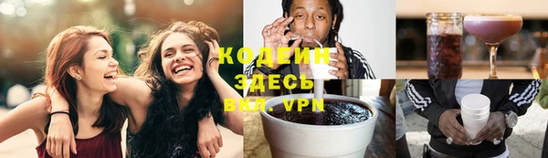 наркотики Аркадак