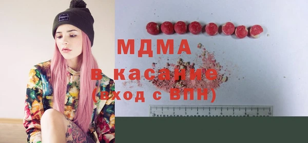 кокаин Балабаново