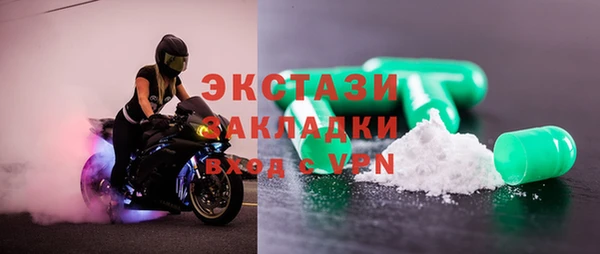 мефедрон VHQ Баксан