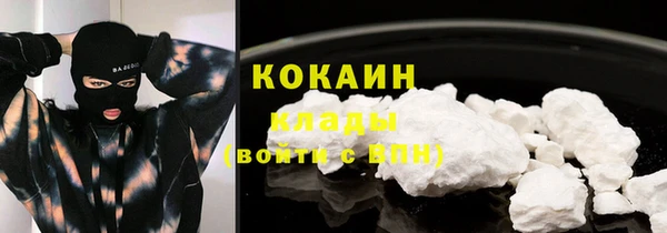 кокаин Балабаново