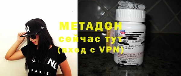 кокаин Балабаново