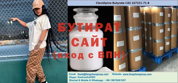 кокаин Балабаново