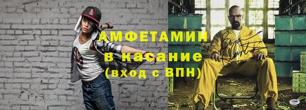 мефедрон VHQ Баксан