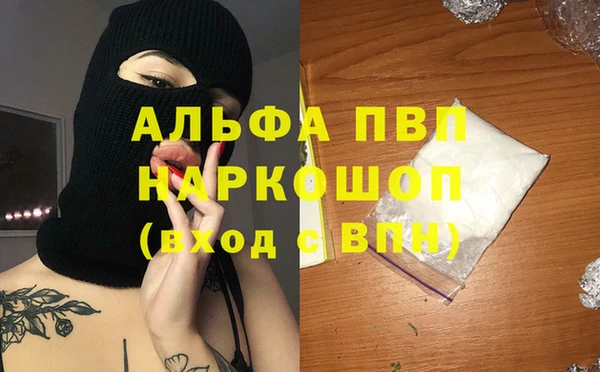 мефедрон VHQ Баксан