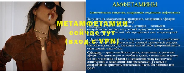 твердый Балахна