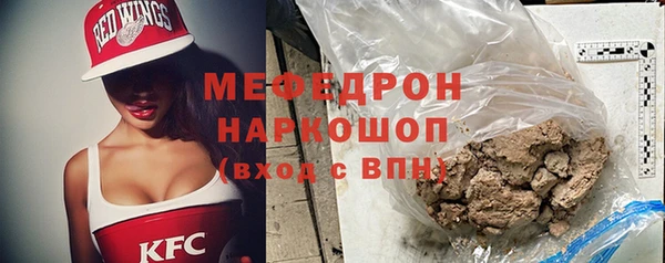 твердый Балахна