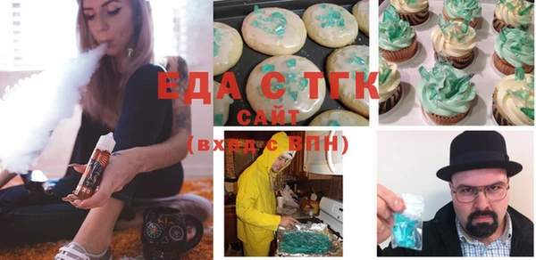 мефедрон VHQ Баксан
