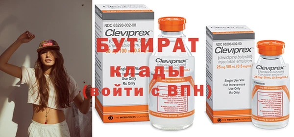кокаин Балабаново