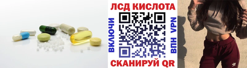 LSD-25 экстази ecstasy  купить наркотик  Сенгилей 