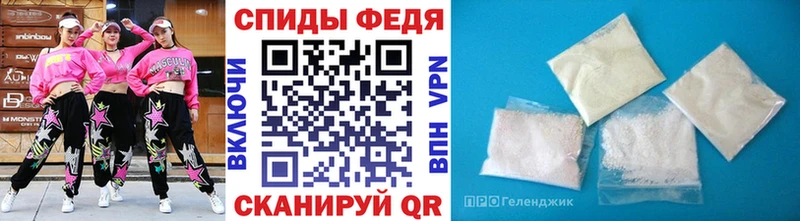 Первитин кристалл Сенгилей