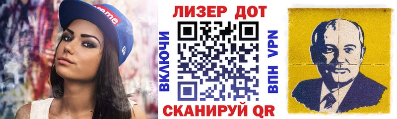 Марки N-bome 1500мкг  маркетплейс официальный сайт  Сенгилей 