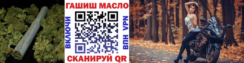 Дистиллят ТГК жижа  купить наркотик  blacksprut   Сенгилей 