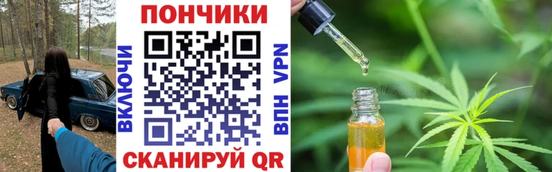 Шишки марихуана планчик  магазин  наркотиков  Сенгилей 